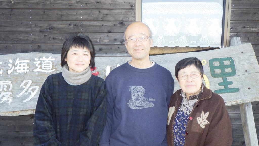 Kiritappuri Guest House Hokkaido Ngoại thất bức ảnh