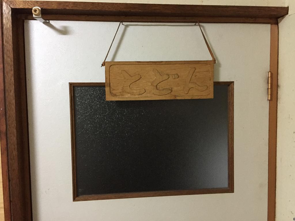 Kiritappuri Guest House Hokkaido Ngoại thất bức ảnh